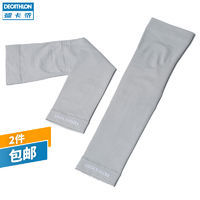 这么多年防晒服都穿错了?夏季防晒服应该这么穿!