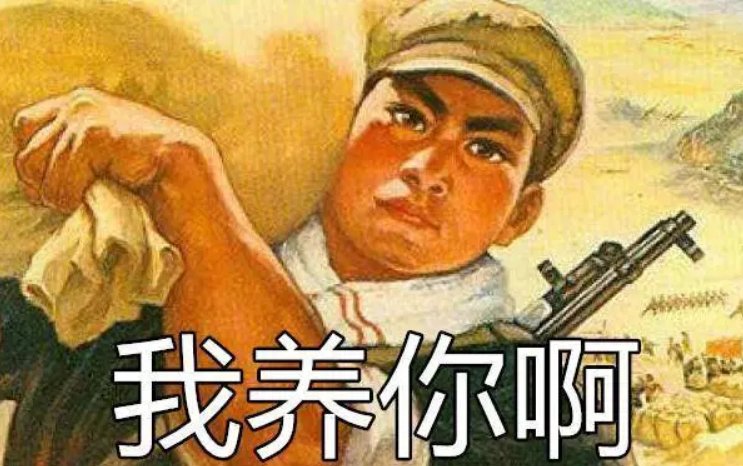  山东的蔬：浩克山东丨山东“巨型食物”之谜