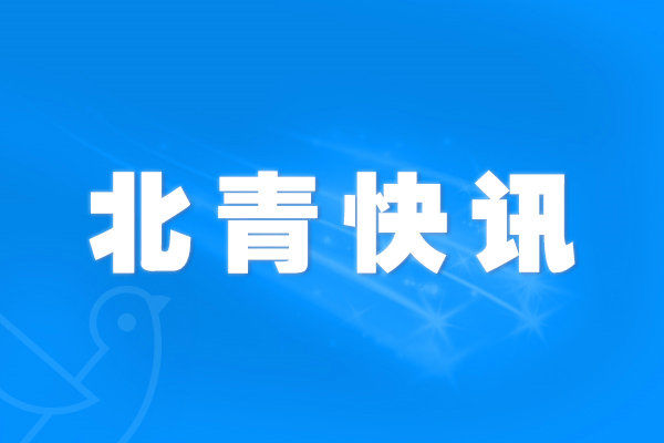  防控■2月10日起北京城管进入三类人员密集场所检查疫情防控