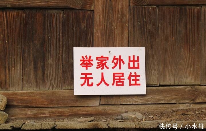  #房子#农村这5大怪象，村村都有，城里人难以理解，你们村中了几