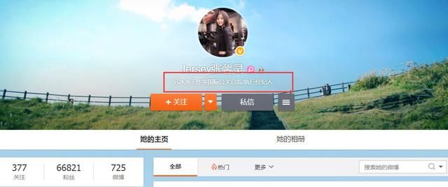 世界杯广告被剪完？范冰冰工作室总监辟谣：并未删减回头会播