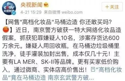 假代购五种戏精内幕曝光!你有遇到假代购吗?