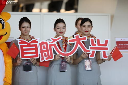  南苑机场■北京百年南苑机场转场大兴国际机场后正式关闭民用航