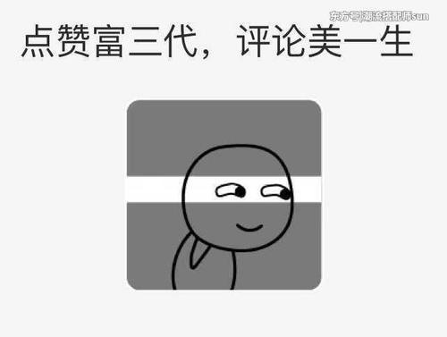 街拍：图1张俪包包亮了，被调侃像卖菜大妈收钱包！图2纹身美女