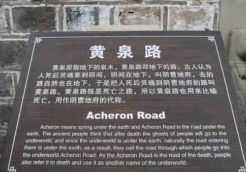 中国5个“自带笑点”的地名:1个比1个“奇葩”,最后一个“笑死