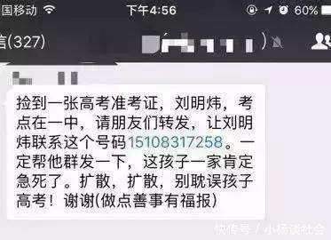 棉花肉松？塑料大米？朋友圈的8大谣言，你被忽悠过几次？