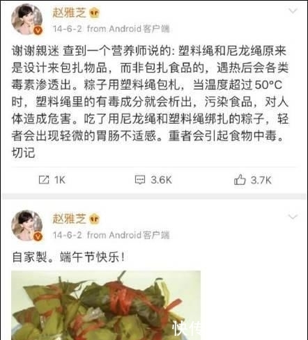 「友们」谁能想到赵雅芝表面优雅,背地里却是个铁憨憨…