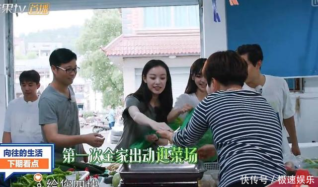 倪妮的这身打扮很漂亮，颜值不输baby，你还敢说她是村姑吗