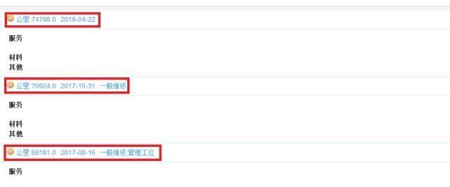  『晶锐』网友经常问二手的polo值得买吗？值！但是3万块斯柯达晶锐不香？