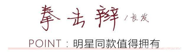  适不：2020最美4款发型，你适不适合只看这一点！