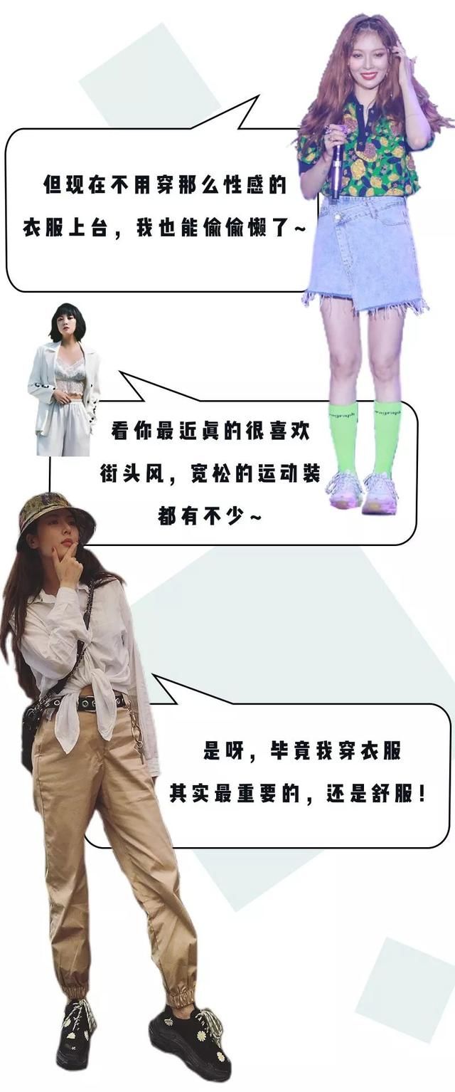 穿搭丨上半身丰满、胸大的人，怎么穿显瘦又不色情？