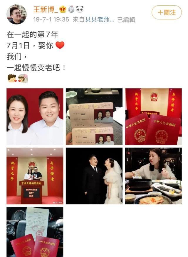  『丁凯乐』他们才是真正的养成系吧……