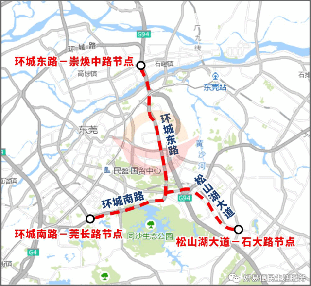 非粤S和粤S都限！东莞限行正式开罚 华快北环等路段将免费通行