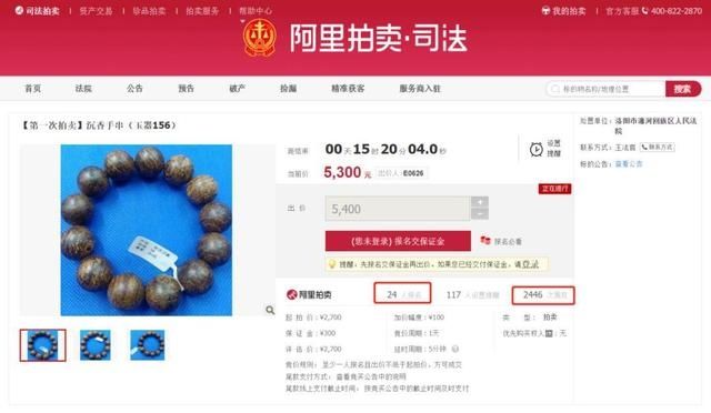  【缺陷】技术分析MakerDAO的清算机制缺陷及改进思路