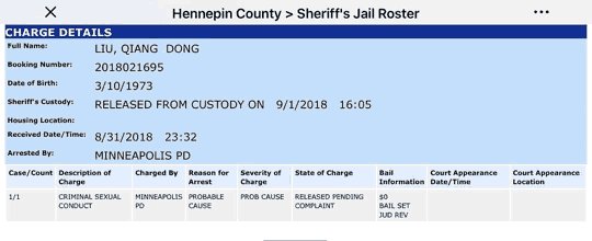 刘强东被造谣因性侵被抓, 京东辟谣速度快, 王思聪吃瓜看戏