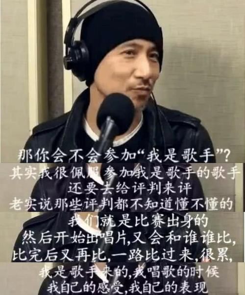 不留情面@张学友拒绝《歌手》已经很委婉了，看看郑中基和伍佰的回答，丝毫不留情面！