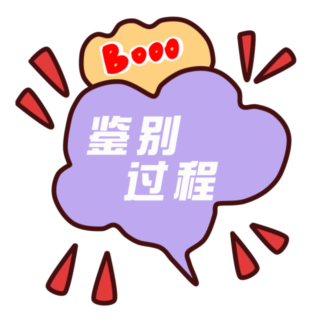『磨砂』时隔三年,SK-II神仙水的假货到底更新到了什么地步?