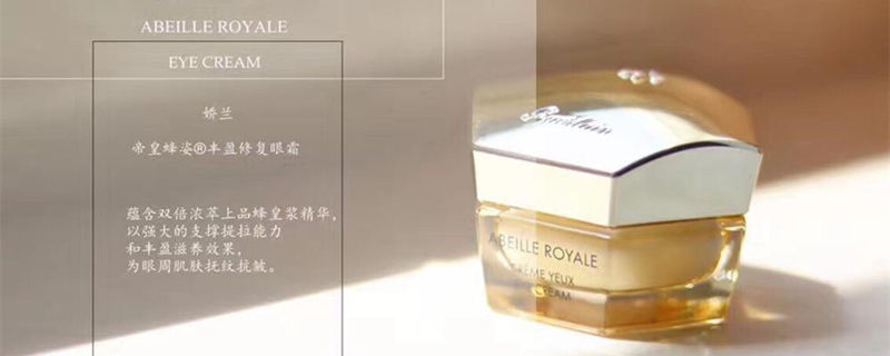 「眼部」眼睛有眼袋怎么办