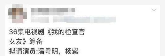 检察官不是官是
