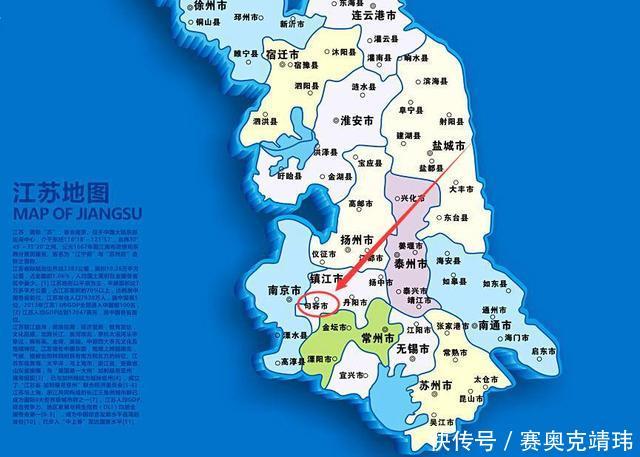 江苏最想“进京”的城市，曾隶属于南京1350年，未来发展趋势成谜