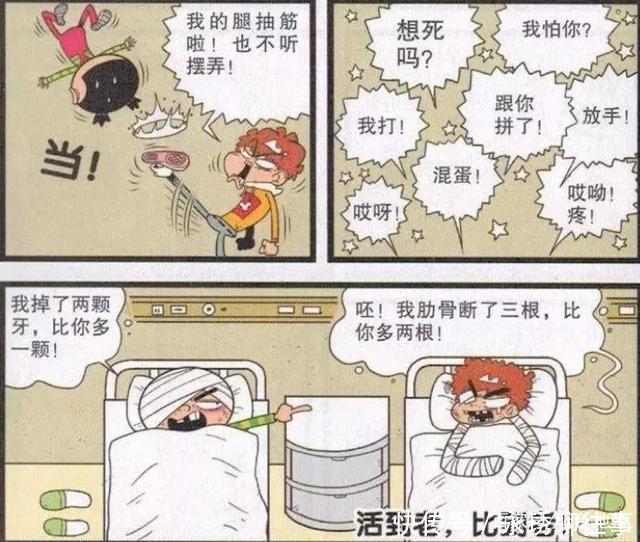 猫小乐阿衰食欲不振,大脸妹严重失眠,两人这是