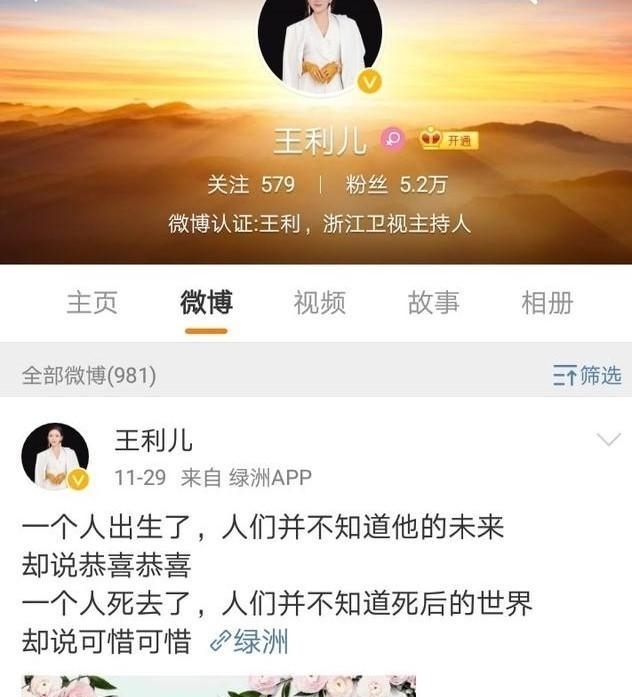 我下来了我怎么写