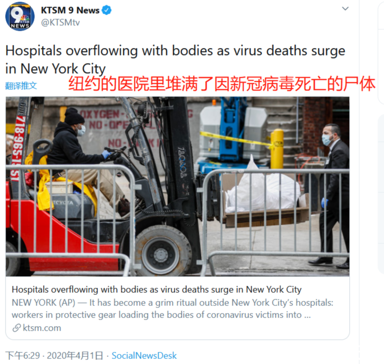 『疫情』伊万卡发推特:一切都会好起来的!美国网友:这是她的愚人节玩笑