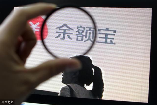 银行改变了,余额宝却要“死”了