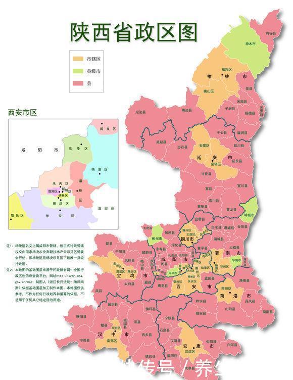  「省级」中国各省级行政区最新分县地图：哪个省下辖县最多？