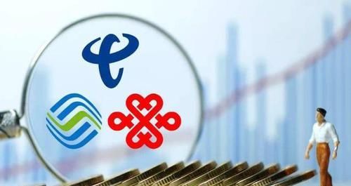 “携号转网”日期定了？运营商发布三大规定，有些用户“走”不了