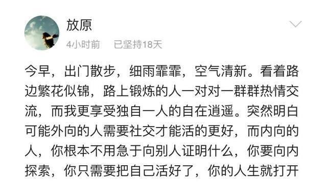  「开挂」48岁黄磊暴瘦引热议：开挂的人，都舍得对自己狠