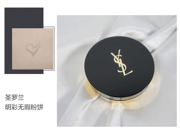 你和时刻都完美的妆容中间，大概差了这8款粉饼!