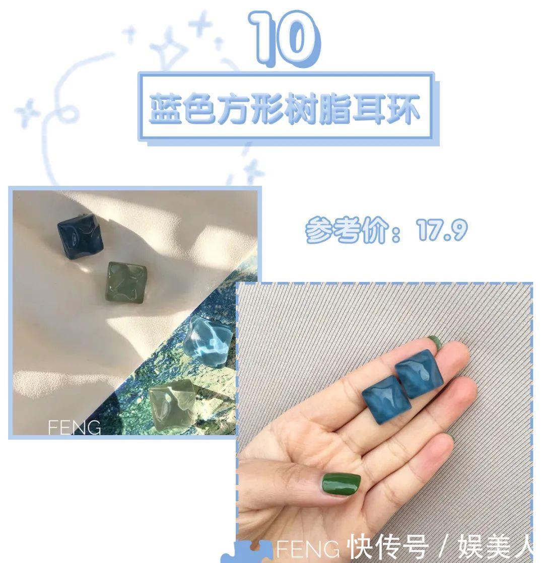 『沦陷』牛油果绿弱爆了!最in“婴儿蓝”显白巨少女,看一眼就沦陷!