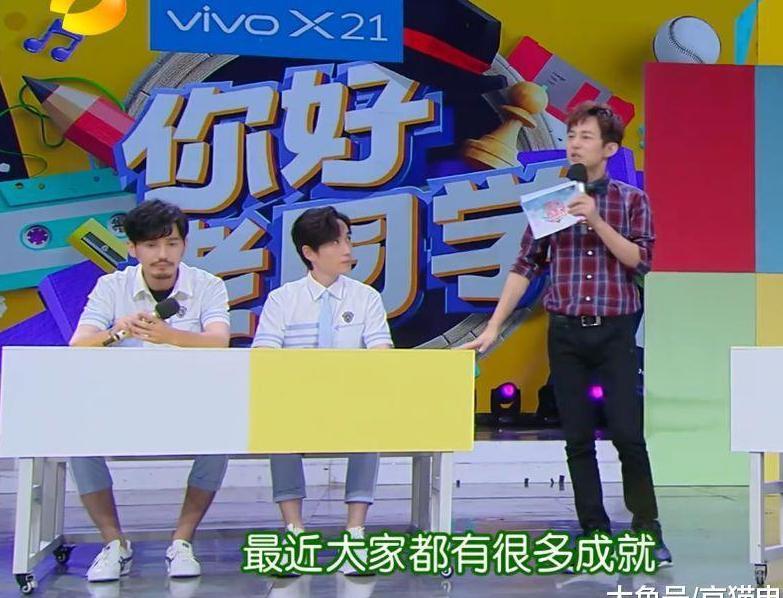 白宇朱一龙穿同款衣服, 一个痞帅一个乖巧, 网友