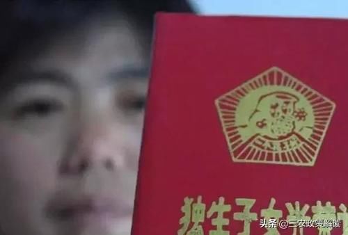  「奖励」今年，对于独生子女有什么好政策，你需要知道