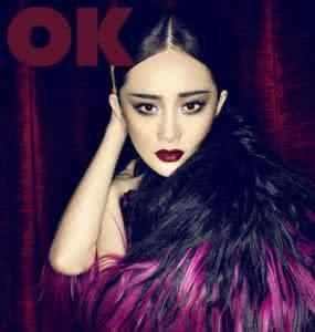 女星爱上“中毒妆”，杨幂毁形象，赵丽颖简直就是时尚灾难！