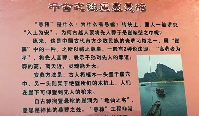 江西龙虎山道教正一派祖庭，历代天师沿守1800余年|郑周友