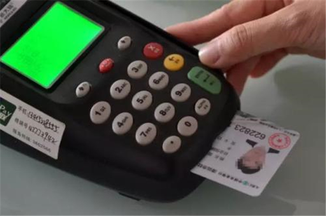 你的社保卡能不能取钱，看上面这个“标志”就知道涨知识了