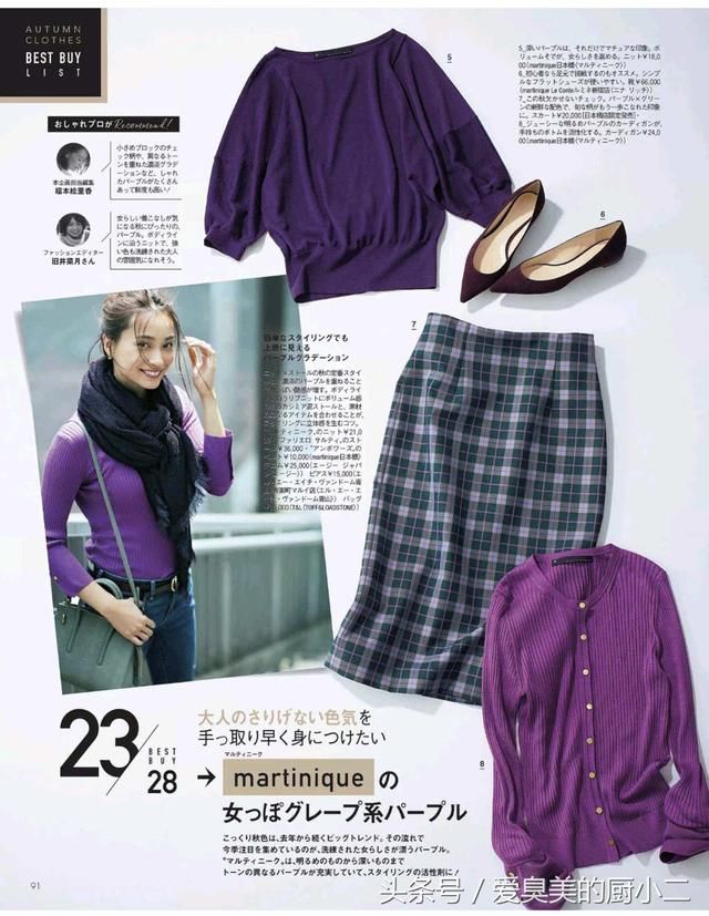 穿的不是衣服是品味,28款秋季搭气质简单,美的不要太好看!