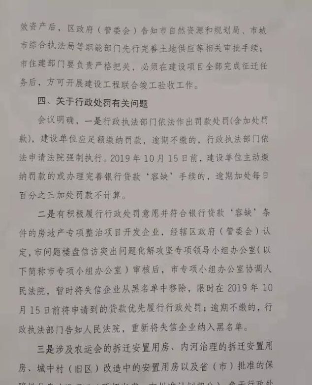 南阳房价已超洛阳,在3分快3玩法-分分PK10玩法省排第二