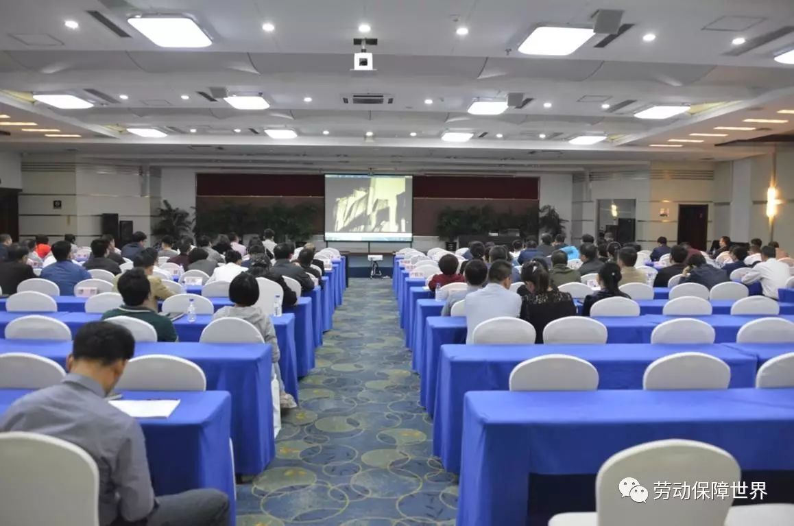 吉林省人社厅举办第六十八期金业大讲堂