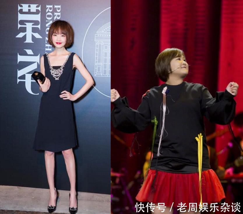 当140斤的贾玲和80斤鲁豫都穿裙子，看完之后你还想减肥吗？