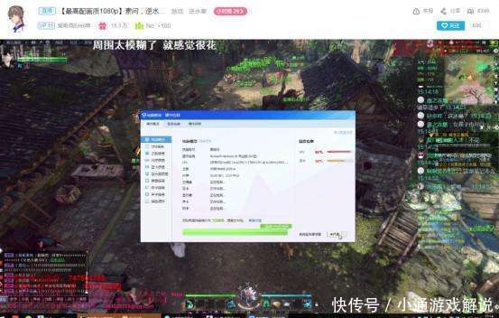 逆水寒官方辟谣: 这款游戏并没有你想象的那么坑钱!