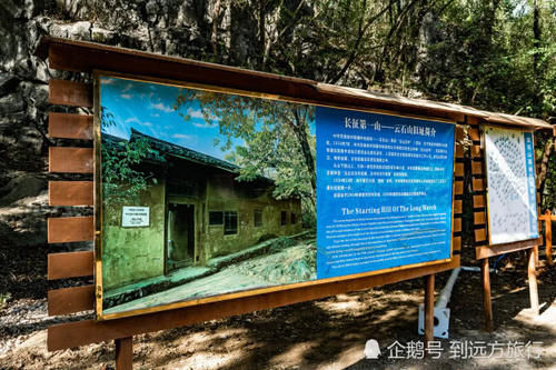 长征第一山原来在江西瑞金，山势不高，意义重大