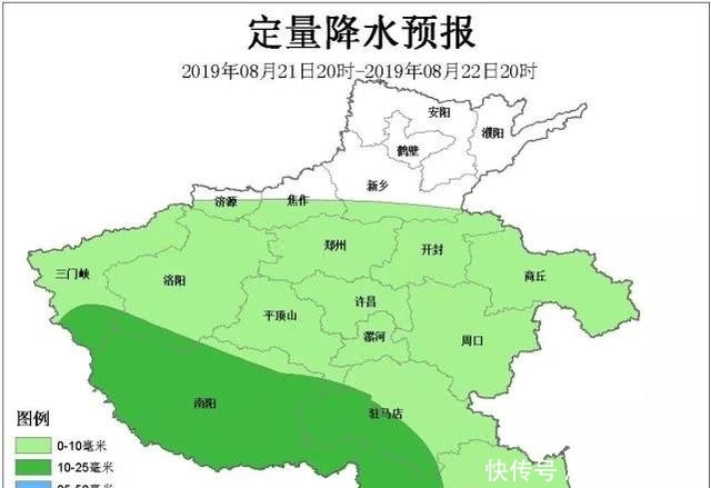 大范围降雨+降温！秋老虎上线前，今夜河南这5地区仍有大暴雨