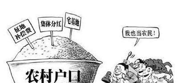 明年农村户口“正式取消”前，能迁回赶紧迁回，4种情况允许迁回