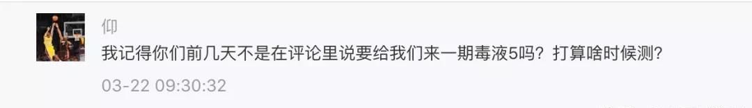 「双鞋」前后掌Zoom Air的科比球鞋只需400块?当年的神鞋你穿过吗