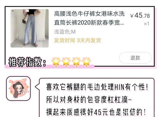  「明明」穿淘宝货=丢人？我呸！50元一套明明好穿到哭！（真人实测）