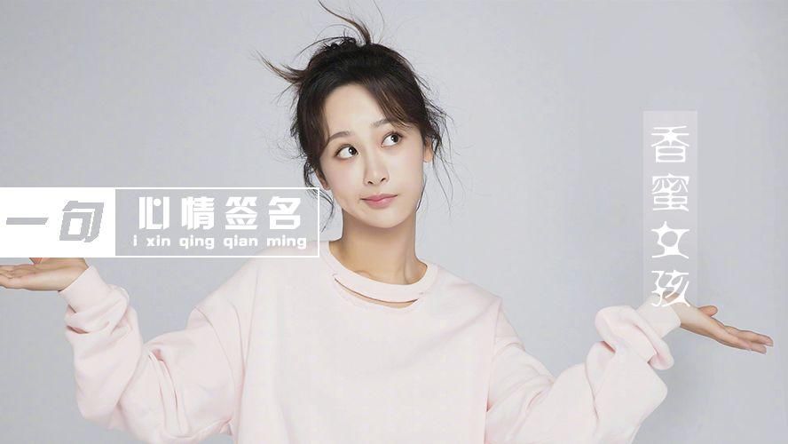 《香蜜》天后退微博，女医生被逼自杀:你永远不知道喷子有多可怕!