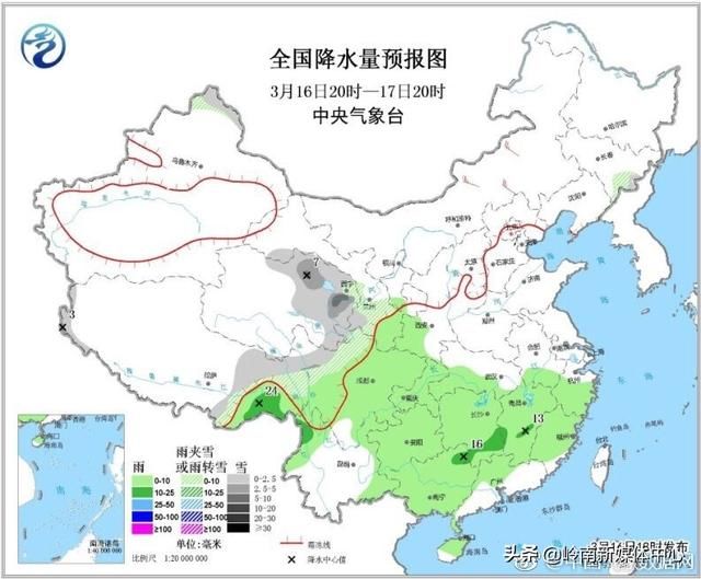 中国气象局中央气象台2019年03月16日发布明日全国降水量预报图